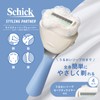 Schick(シック) Styling Partner Moisture Soap Shaver Replacement Blades (3-pack) for