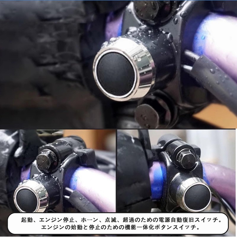 LOYELEY Motorcycle Waterproof Self-Recovery Switch Accessory Customized Aluminum Alloy Base