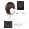 GFun Bangs Wig, Hair Wig, Princess Cut, Partial Wig, Crown