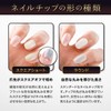 yuzu neirubare Not False Nails BNT – R – Cag