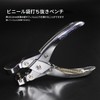 Vinyl Bag Hole Punch with Comfortable Handle, Durable Film Hole