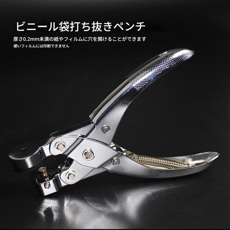 Vinyl Bag Hole Punch with Comfortable Handle, Durable Film Hole