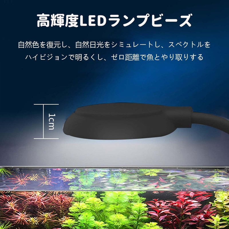 Aquarium Clip Light, Lighting, Small Growth Light, Clip-on Aquarium Light,