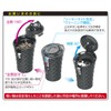 Seikou Sangyo (EXEA) ED-214 Car Accessories Ashtray Solar Quilt Ash