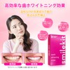 (Newest Teeth Cleaning Ingredients) Whitening Sheet, Teeth Whitening, Home Whitening,