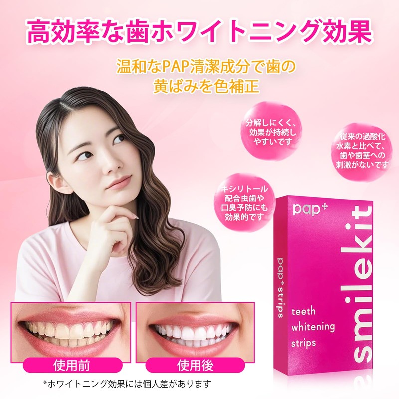 (Newest Teeth Cleaning Ingredients) Whitening Sheet, Teeth Whitening, Home Whitening,