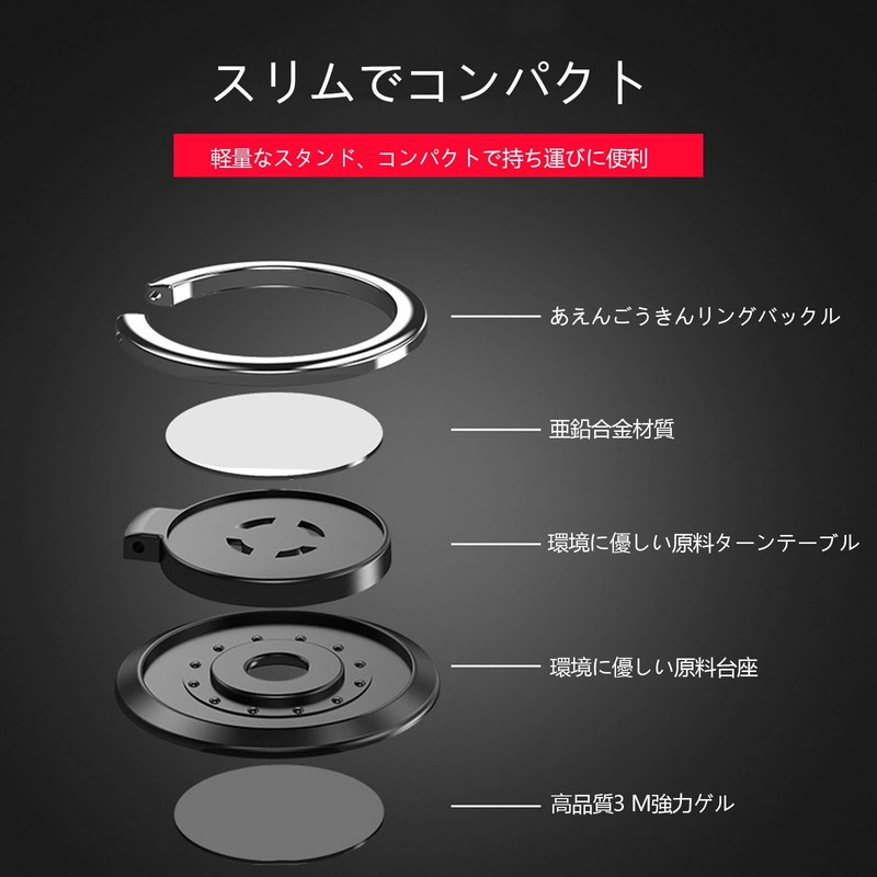 SZSL Smartphone Ring Thin 180 Degree Rotation 360 Degree Drop