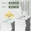KINGJET EP-881AB EP-881AB EP-881AN EP-881AR EP-881AW Compatible Ink Turtle KAM-BK-L