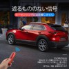 XRise: Intelligent Key Case Suitable for Mazda, Mazda 3 Sedan