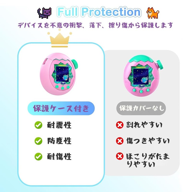 MILANQW For tamagotchi paradise たまごっちパラダイス Case Cover Set Pink Plain