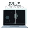 Belmond Surface Laptop 5/4/3/2/1 13.5" Ultra Anti-Glare, Anti-Glare, Anti-Glare, Anti-Glare,