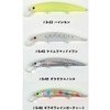 Hideup HU Minnow 111SS Salt Color 33g #S-31 Chart Silver