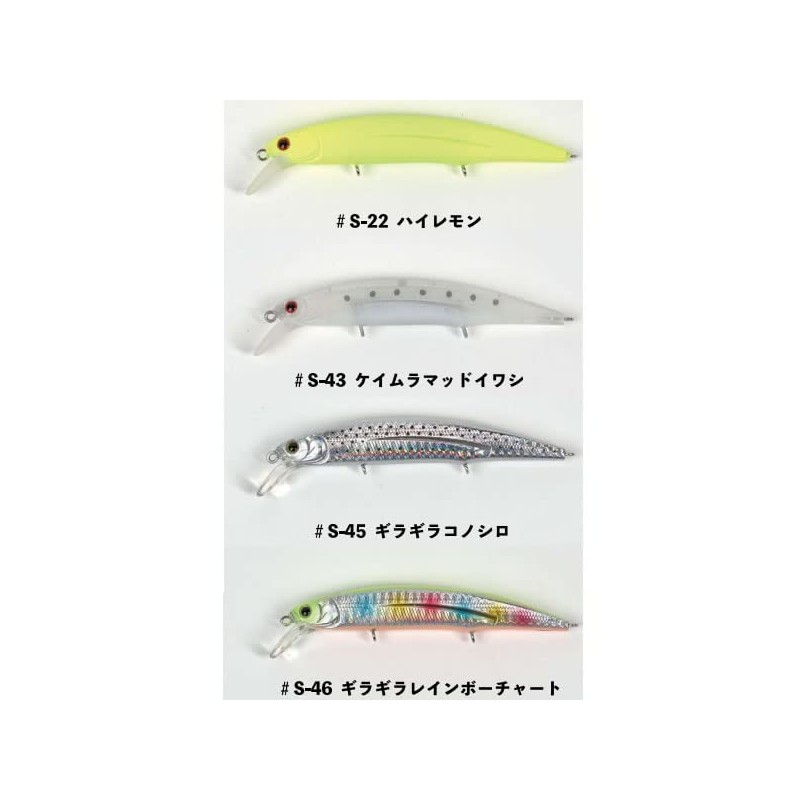 Hideup HU Minnow 111SS Salt Color 33g #S-31 Chart Silver