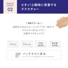 HUMIO BB Cream, 03 Warm Copper, Chemio Bear Eraser, Stain