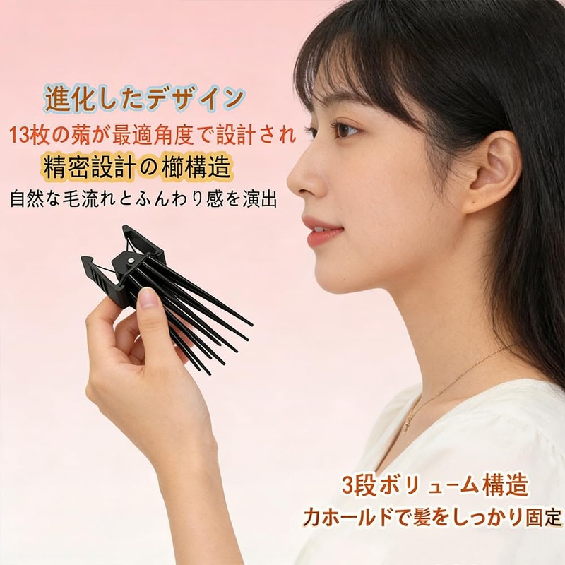 YIBOOM Hair Volume Pincher Bangs Volume Pin Bangs Clip Root
