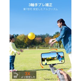 Hohem XE Smartphone Gimbal 2023 Hohem 7.0 3-Axis Stabilizer, 320° Rotation, Single Handed & Folding Gimbal, Ultra Lightweight, 9.2 oz (259 g), Tracking Photography, Hand Paws