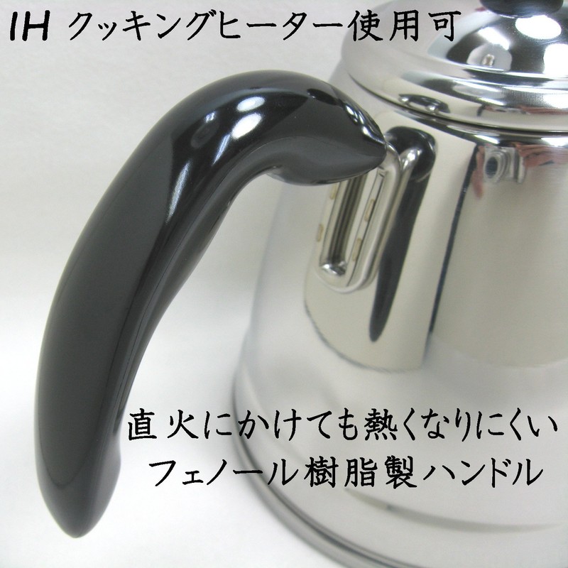 Fino Coffee Drip Pot 0.3 gal (1.2 L)