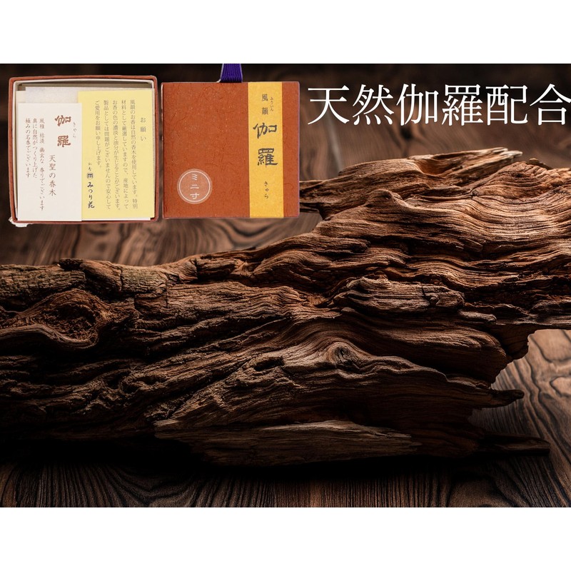 Feng Rhyme Kara Mini Scale Kala Scent Yoga Meditation Mindfulness