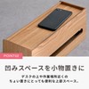 Smart Eye Walnut Veneer Upper Accessory Holder Tap Case MOKUREN