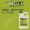 MRS. MEYER'S CLEAN DAY MRS. MEYER'S CLEAN DAY Liquid Dish