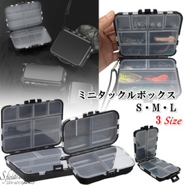 S.fields.inc Lure Case Tackle Box Mini Fishing Tackle Storage Fishing Hook Worm Plastic Compact (Small)