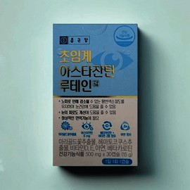 Chong Kun Dang Health Supercritical Lutein 500mg x 30 capsules 1 unit / 종근당건강 초임계 루테인 500mg x 30캡슐 1개