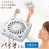 Sun Family Bio-Kun Set of 3, Mold Prevention, For Bathrooms,