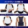 猫背ベルト 姿勢サポーター 姿勢ベルト 背中用サポーター 男女兼用 S-XXL 吸汗 通気性 脱着簡単 ブラック（S：70-85CM）