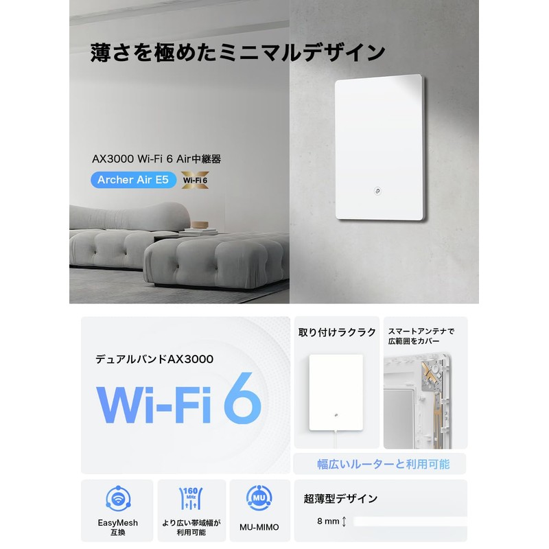 TP-Link WiFi Wireless LAN Repeater AX3000 Standard 2402+574Mbps EasyMesh High