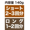 Be*cloth Organic Henna Paste, Color & Treatment, 4.9 oz (140