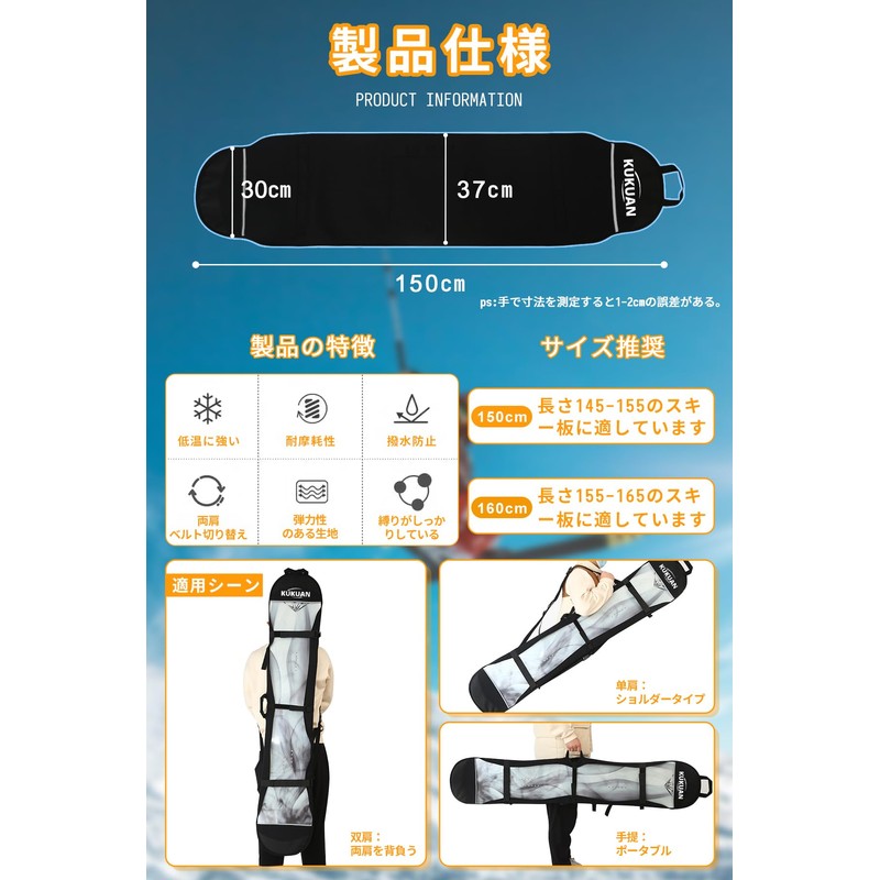 KUKUAN Snowboard Case, Snowboard Bag, Snowboard Case, Snowboard, Sole Cover,