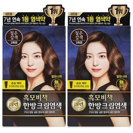 Lien black hair secret herbal cream dyeing 120g dark brown 2 pieces Lien black hair secret herbal cream dyeing 120g natural brown / 리엔 흑모비책 한방 크림 염색 120g 짙은갈색 2개 리엔 흑모비책 한방 크림 염색 120g 자연갈
