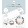 Amemari Yukata Summer Dressing Set, 3-piece Set, All White Version,