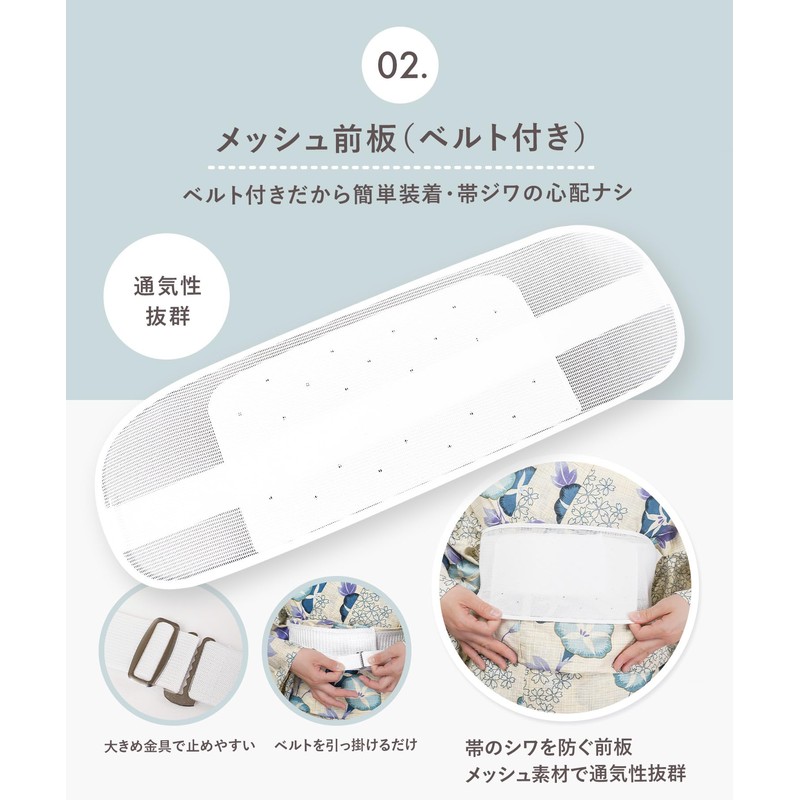 Amemari Yukata Summer Dressing Set, 3-piece Set, All White Version,