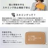 QUARE Passbook Case, Passbook Holder, Magnetic Protection, Skimming Prevention, Passport
