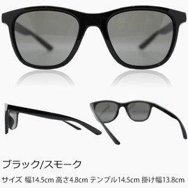 Eight Tokyo IRUV1000-8-6 Men's Sports Sunglasses, Blue Light Reduction, For Driving, UV Protection, black/smoke