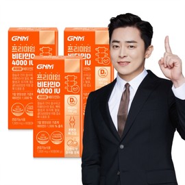 (9-month supply) Premium Vitamin D 4000IU 90 tablets x 3 bottles / Swiss-made chewable vitamin D3 / (총 9개월분) 프리미엄 비타민D 4000IU 90정 x 3병  스위스산 츄어블 비타민디 D3