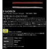 Norry's F-Sunson Tournament Pack 3 inch NORIES F-SANSUN ▼467 Black