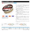 SUNLINE Nylon Line Black Sea Bream Ism Drop Mark Win