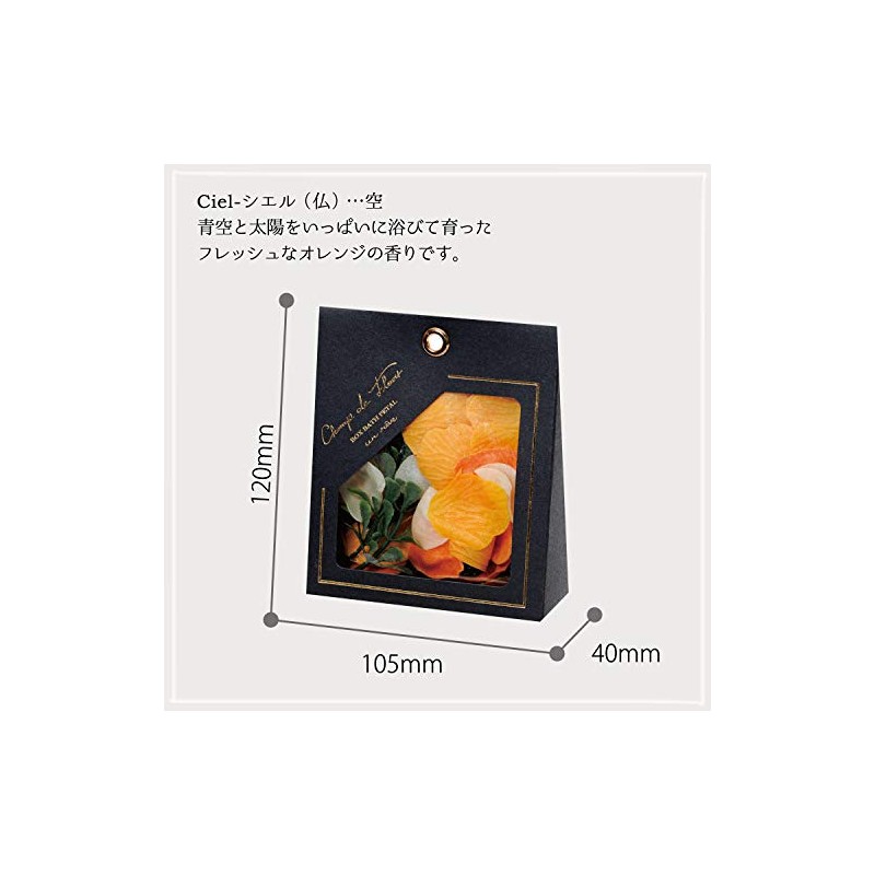 Nor Corporation Champ de Fleur Unrave OB-EGN-2-4 Bath Salt, Orange