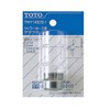 TOTO Shower Hose Adapter THY14533-1
