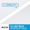 エーワン 名刺 マルチカード 両面クリアエッジ アイボリー 100枚分 51821