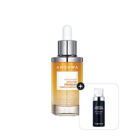 Meoncell AHOHWA Inten-Cure Premium Complex Ampoule NONE / 메온셀 AHOHWA 인텐-큐어 프리미엄 컴플렉스 앰플 NONE