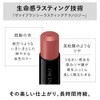 Kanebo Rouge Star Vibrant V08 Lipstick, 3.7g, Peach Bloom, Glossy,