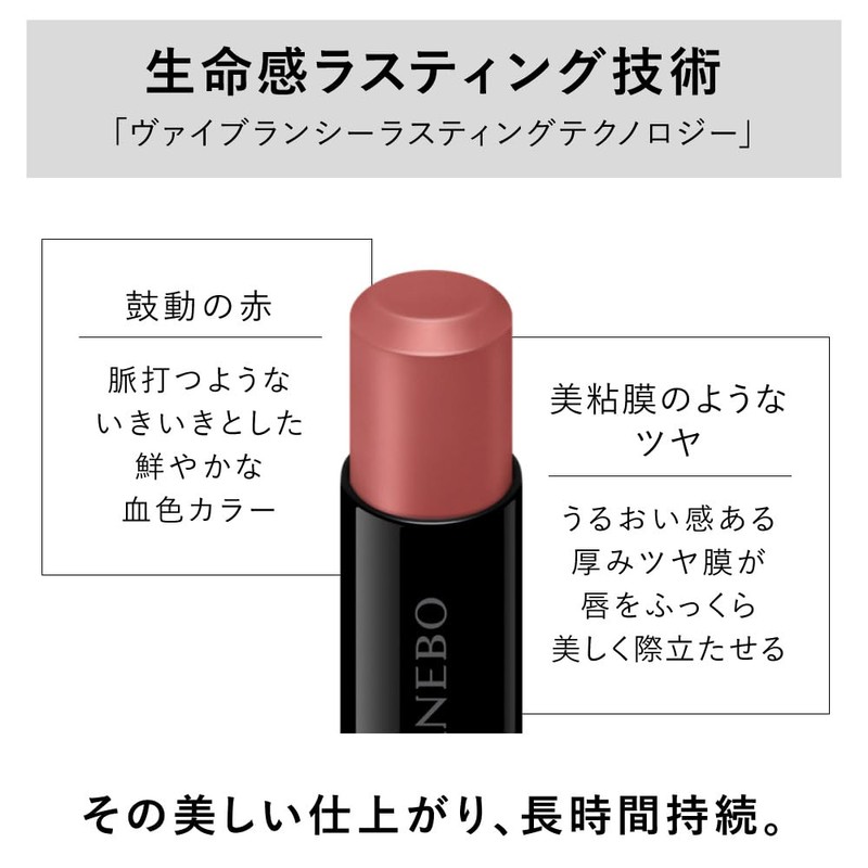 Kanebo Rouge Star Vibrant V08 Lipstick, 3.7g, Peach Bloom, Glossy,