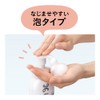 Kao Liese Moisture Perm Reversal Foam Refill 180ml