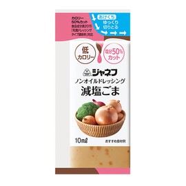 Kewpie Non-Oil Dressing, 0.3 fl oz (10 ml) x 10 (Roasted Sesame)