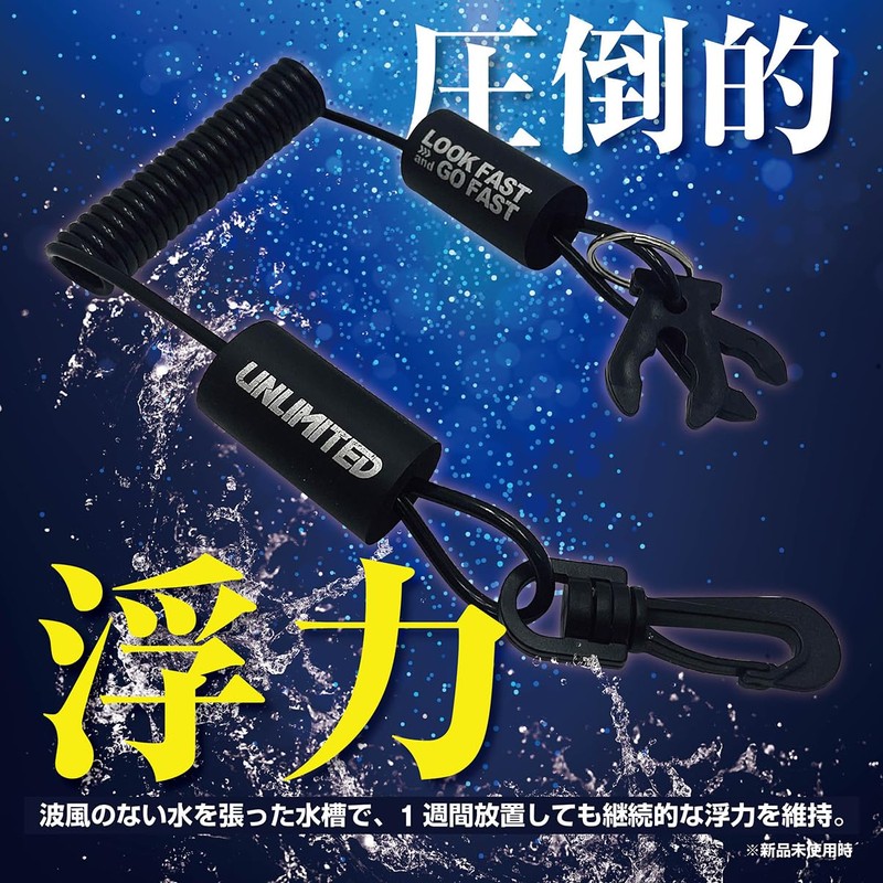 Kawasaki YAMAHA UFL2101 Floating Lanyard, 5 Colors, Unlimited Jet Ski,