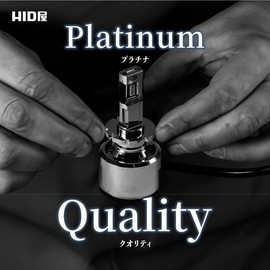 HID-YA H4 LED Headlight, 68400cd (Candela), 65W HID Brightness, Explosive Light, White, 6,500 K, Compatible with Vehicle Inspections, Set of 2, Q Series, Platinum