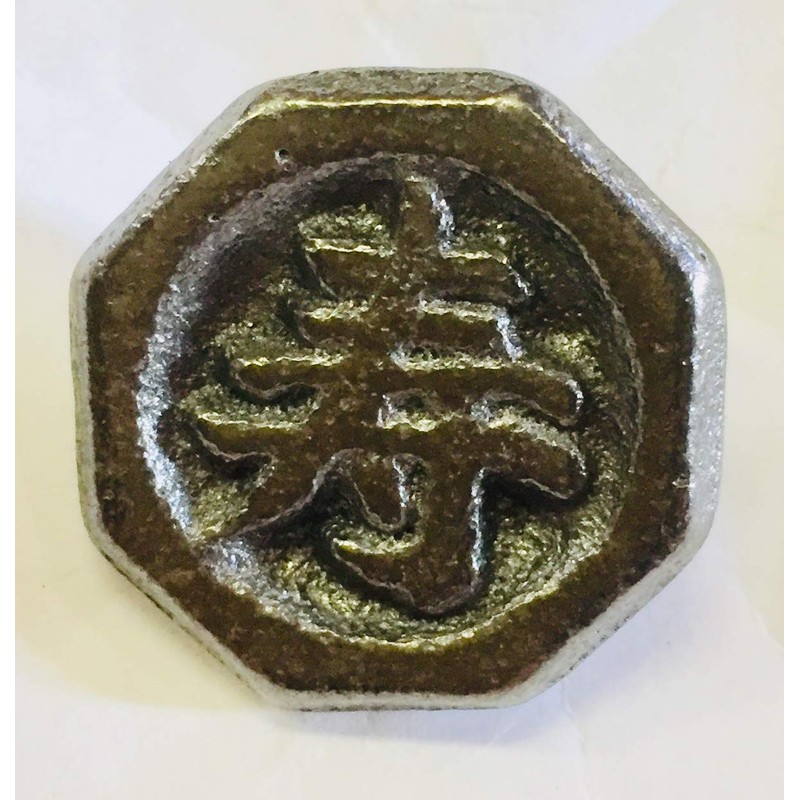 Nisan Foundry Bergoma Set (Kotobuki)